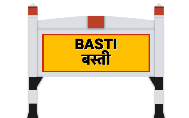 Basti Uttar Pradesh महिला नायब तहसीलदार के साथ दुष्कर्म का प्रयास करने के मामले में पुलिस ने दर्ज किया मुकदमा