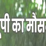 UP Weather Update: यूपी के इन जिलों में बढ़ेगी ठंड, बुधवार को बारिश की संभावना