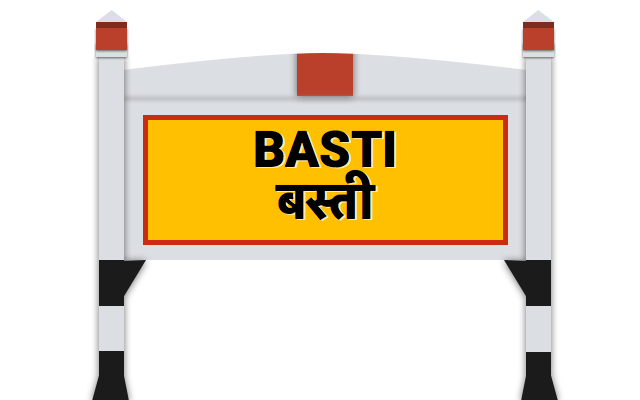 पौधरोपण हेतु समस्त विभाग 15 फरवरी तक निर्धारित प्रारूप प्रपत्र को भरकर उपलब्ध करायें