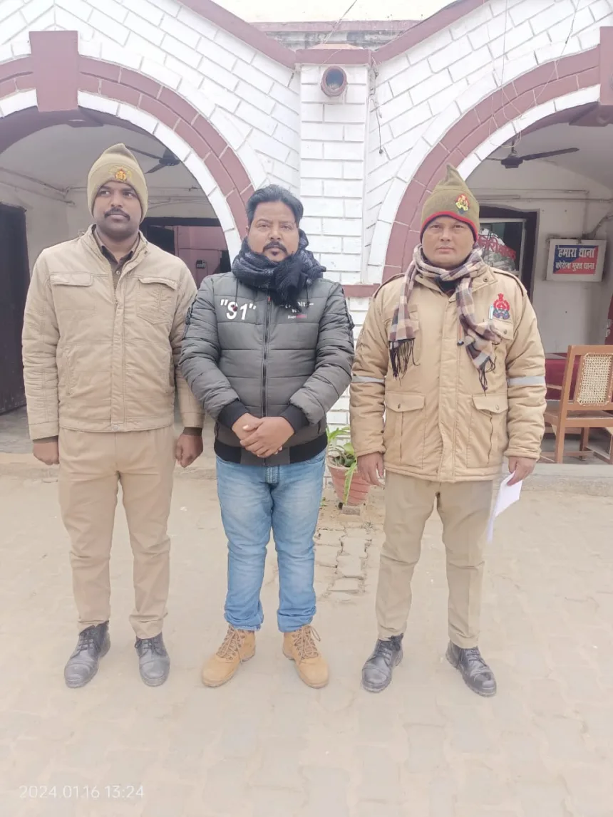 सोशल मीडिया पर अभद्र टिप्पणी वाले व्यक्ति को पुलिस ने किया गिरफ्तार