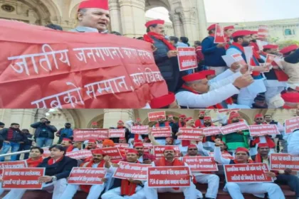 विधानसभा सत्र शुरू होने से पहले सपा नेताओं ने किया प्रदर्शन