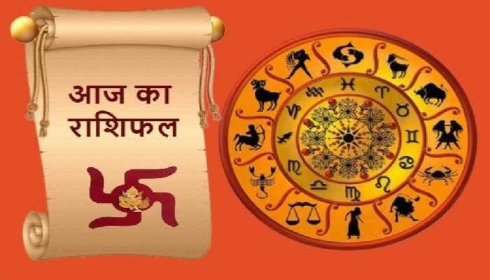 Today's Horoscope: आज का राशिफल 02 नवंबर 2024, दिन शनिवार
