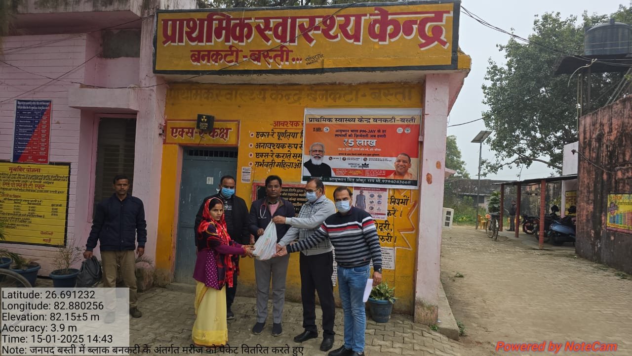 मण्डलायुक्त के निर्देशन में मण्डल को टीबी मुक्त बनाने के लिए 24 मार्च चलाया जाएगा टीबी अभियान