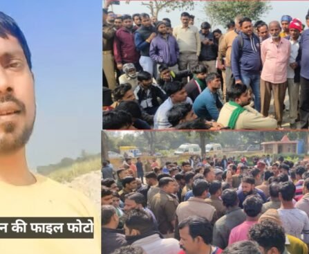 बिजली के करंट से लाइनमैन की मौत, परिजनों व ग्रामीणों ने बिजलीघर पर दिया धरना 