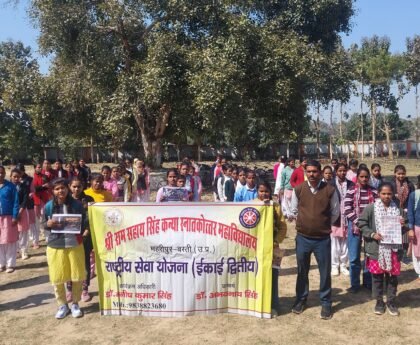 अखण्ड भारत निर्माण में एकता का होना जरूरी - डॉ मनोज कुमार