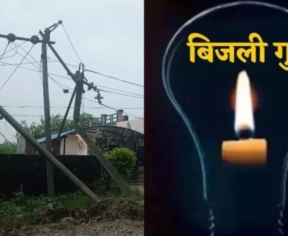 हस्तिनापुर बिजलीघर से 33/11 के पुराने उपकरण बदलवाय जाने के चलते सुबह दस बजे से रात्रि 8: बजे तक विद्युत आपूर्ति बाधित रहेगी।