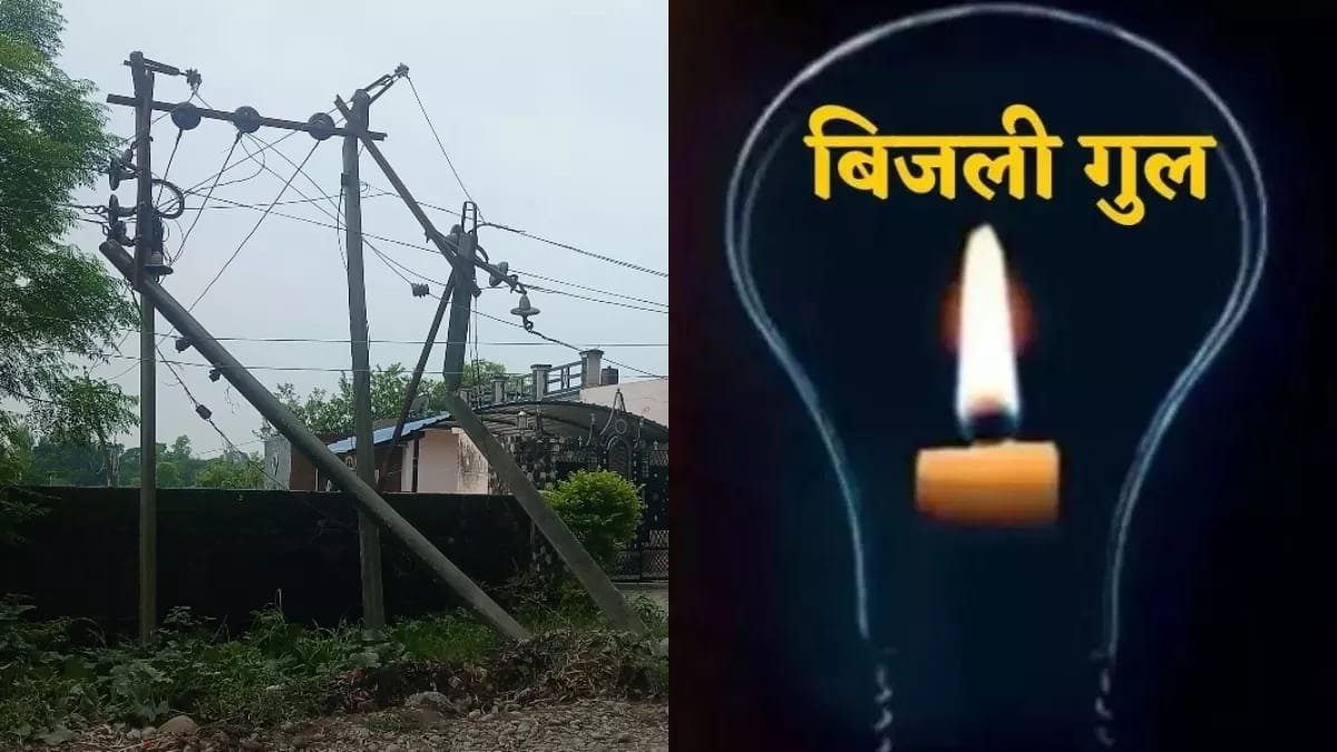 हस्तिनापुर बिजलीघर से 33/11 के पुराने उपकरण बदलवाय जाने के चलते सुबह दस बजे से रात्रि 8: बजे तक विद्युत आपूर्ति बाधित रहेगी। हस्तिनापुर बिजलीघर से 33/11 के पुराने उपकरण बदलवाय जाने के चलते सुबह दस बजे से रात्रि 8: बजे तक विद्युत आपूर्ति बाधित रहेगी।