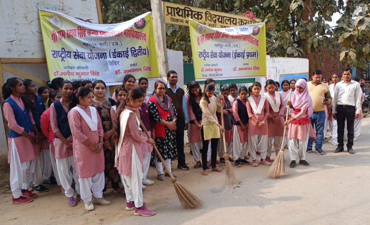 श्री राम सहाय सिंह कन्या महाविद्यालय द्वारा संचालित राष्ट्रीय सेवा योजना के सात दिवसीय विशेष शिविर का आयोजन श्री राम सहाय सिंह कन्या महाविद्यालय द्वारा संचालित राष्ट्रीय सेवा योजना के सात दिवसीय विशेष शिविर का आयोजन