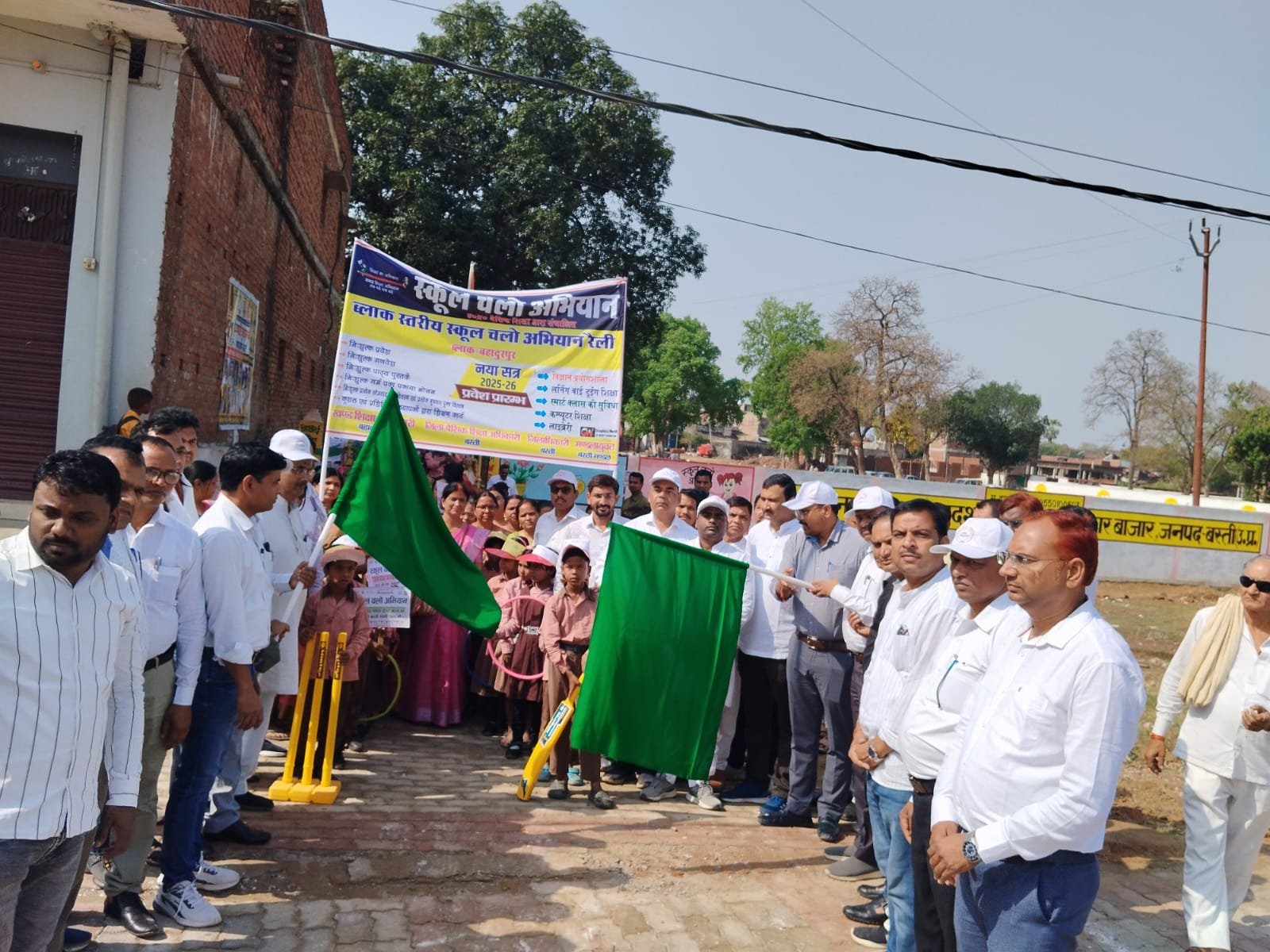 परिषदीय विद्यालयों में बेहतर शिक्षा देना शासन की प्राथमिकता: बीएसए