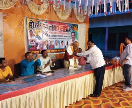 उद्योग व्यापार मंडल नगर इकाई की तरफ से होली मिलन समारोह का हुआ आयोजन....