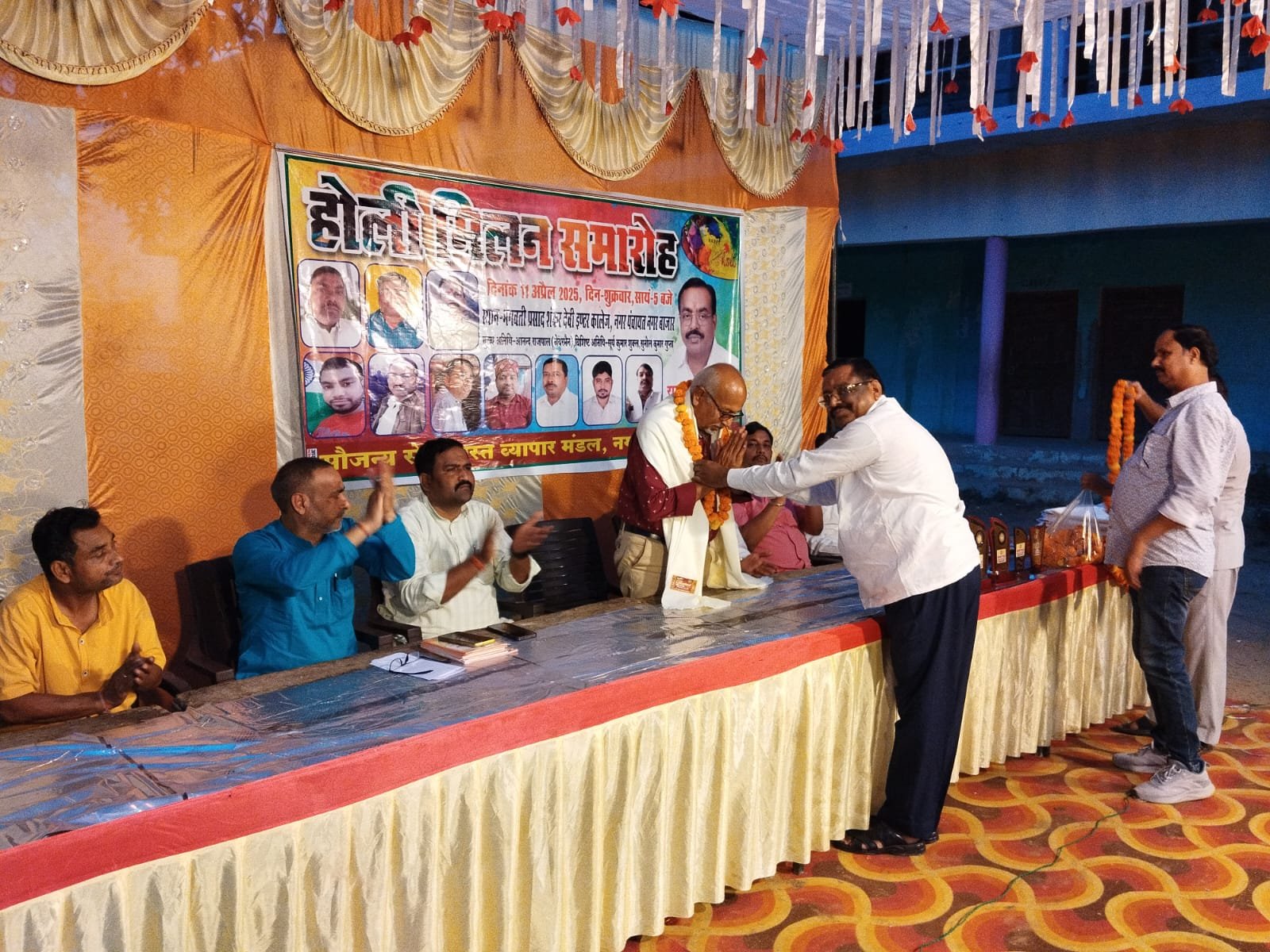 उद्योग व्यापार मंडल नगर इकाई की तरफ से होली मिलन समारोह का हुआ आयोजन....