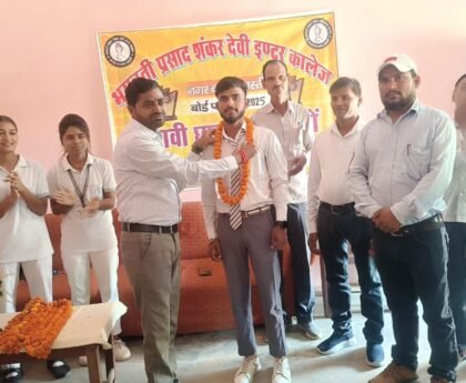 हाईस्कूल की परीक्षा में सर्वाधिक अंक प्राप्त कर छात्रों ने विद्यालय का नाम किया रोशन