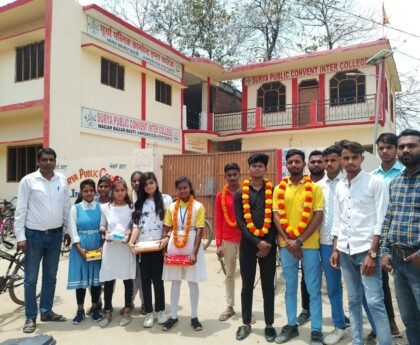 सूर्या पब्लिक कान्वेंट इंटर कॉलेज के मेधावियों ने लहराया परचम