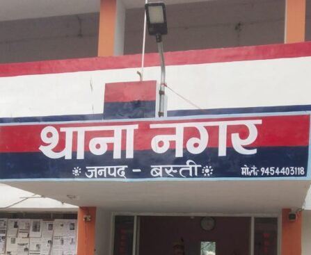 बस्ती के कठारजंगल में चार बैटरी और इन्वर्टर चार्जर गायब केस दर्ज नहीं