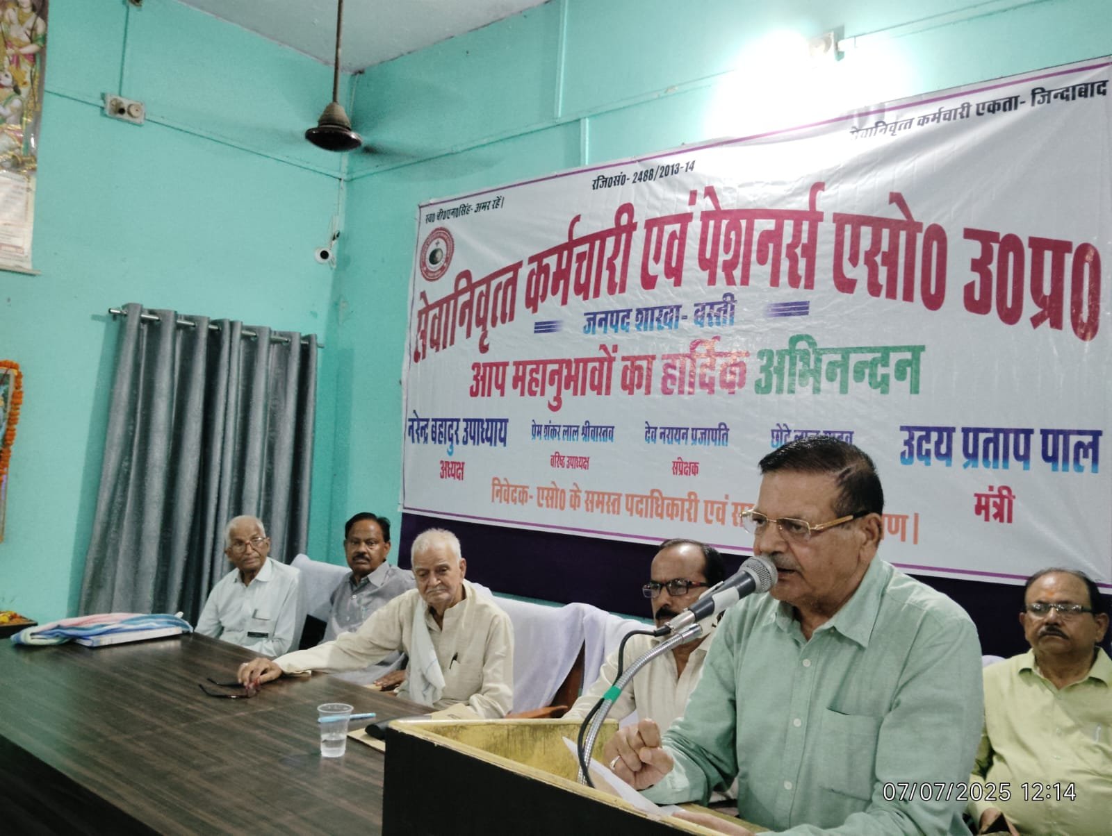 बस्ती में सेवानिवृत्त कर्मचारी एवं पेंशनर्स एसोसियेशन की बैठक, आठवें वेतन आयोग और पेंशन नियमों में बदलाव के खिलाफ धरना प्रदर्शन की रणनीति तैयार