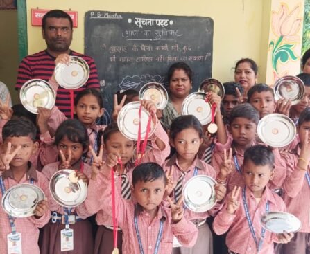 प्राथमिक विद्यालय मरहा के बच्चों की प्रतिभा को मिला सम्मान