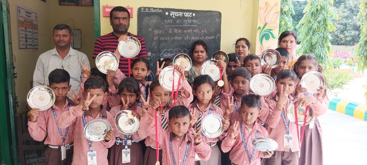 प्राथमिक विद्यालय मरहा के बच्चों की प्रतिभा को मिला सम्मान