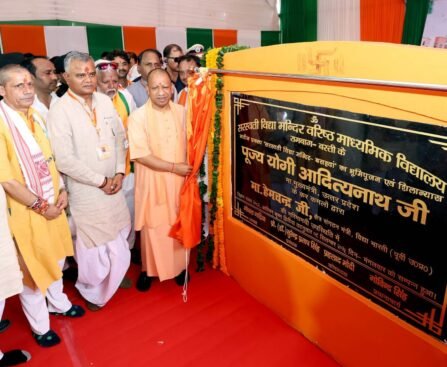 भारत में सुयोग्य नागरिक तैयार करने का केन्द्र बन रहा है बसहवां का सरस्वती विद्या मंदिर - योगी आदित्यनाथ