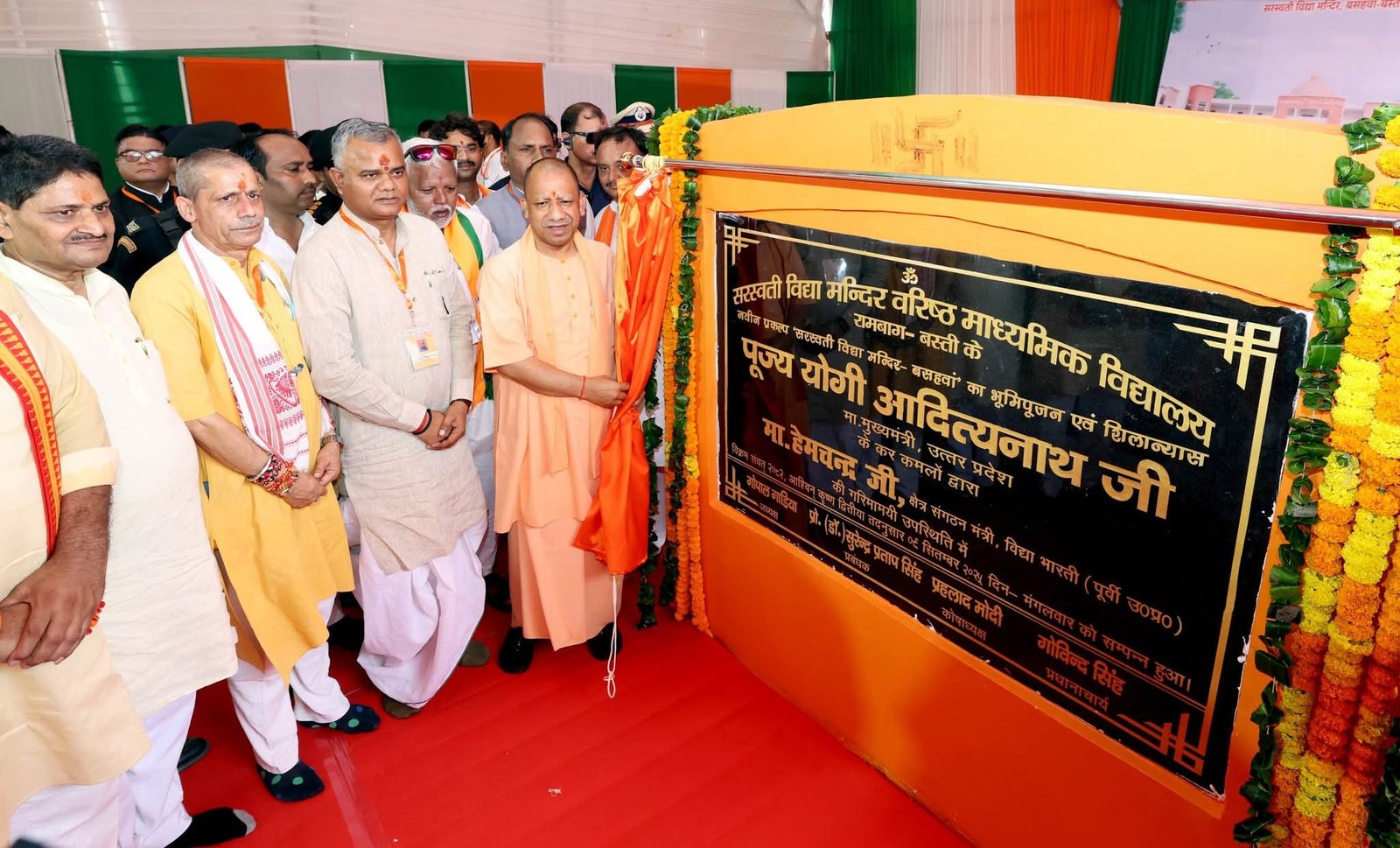 भारत में सुयोग्य नागरिक तैयार करने का केन्द्र बन रहा है बसहवां का सरस्वती विद्या मंदिर - योगी आदित्यनाथ