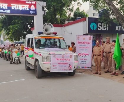 मिशन शक्ति फेज-5 के तहत महिला पुलिस बाइक रैली को हरी झंडी दिखाकर किया गया रवाना