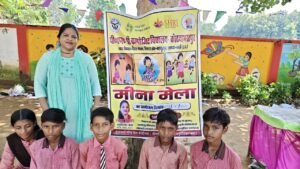 पीएम श्री विद्यालय कोठवा भरतपुर में मीना मेला का आयोजन, बच्चों ने दिखाई प्रतिभा