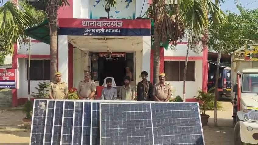 सोलर पैनल चोरी करने वाले तीन चोर गिरफ्तार, एक बाल अपचारी पुलिस अभिरक्षा में 
