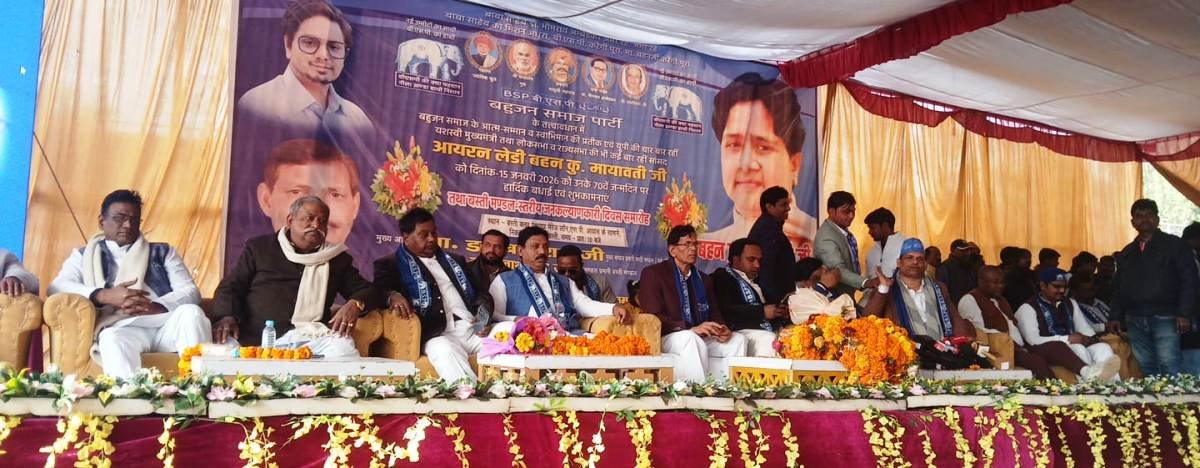 सादगी से मनाया गया पूर्व मुख्यमंत्री मायावती का 70 वां जन्म दिन