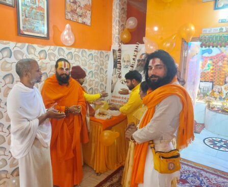 अयोध्या धाम में श्री राम मनोहर दास की तृतीय पुण्यतिथि पर श्रद्धांजलि सभा आयोजित