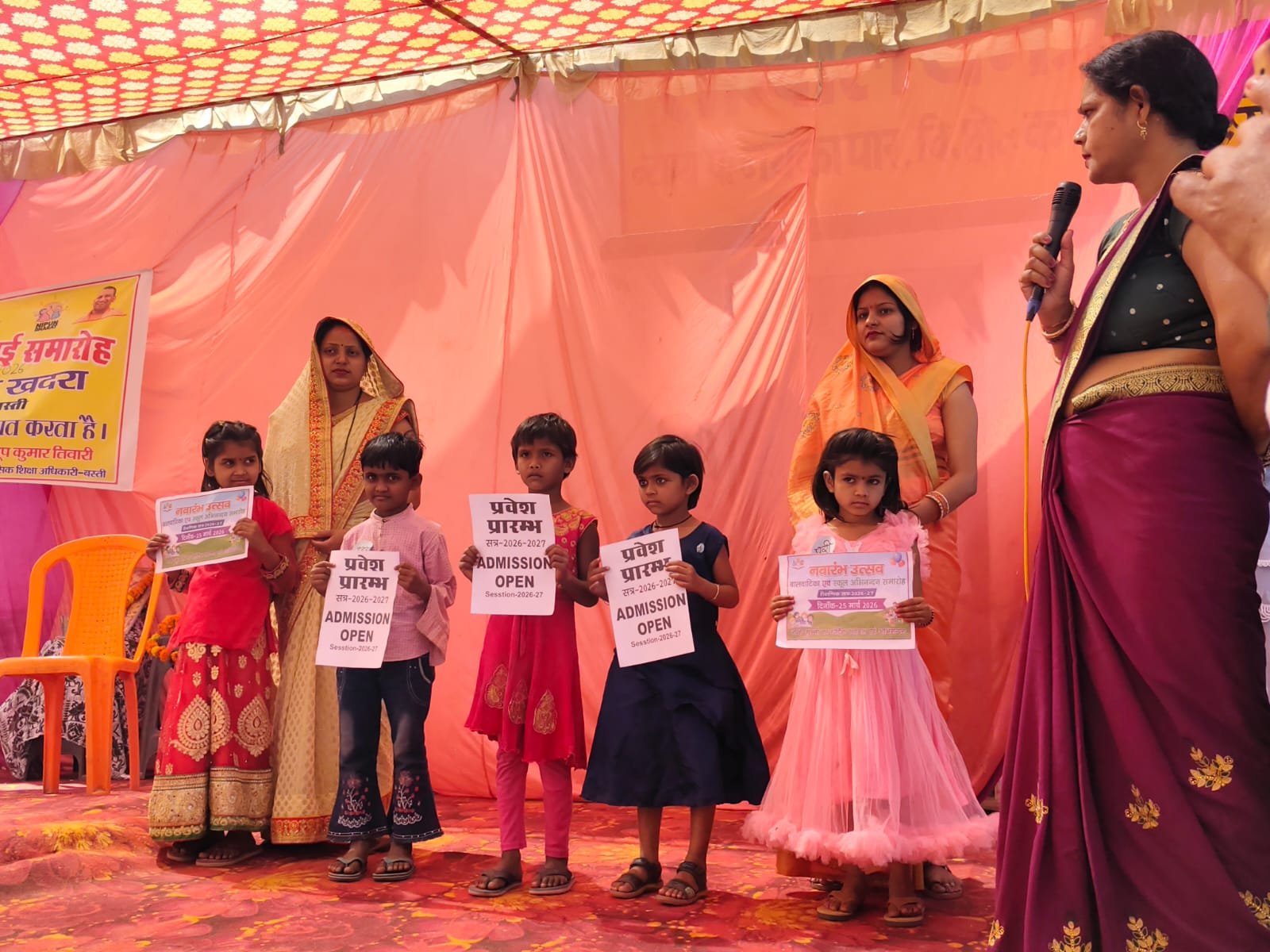 कप्तानगंज के खदरा विद्यालय में नवारंभ व वार्षिक उत्सव धूमधाम से संपन्न