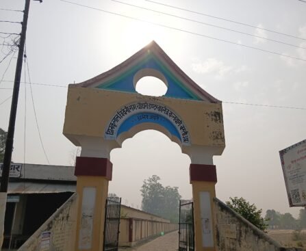 बस्ती में बालिका शिक्षा पर सवाल: JLTRC इंटर कॉलेज में ‘शौचालय’ बना दाखिले की बाधा