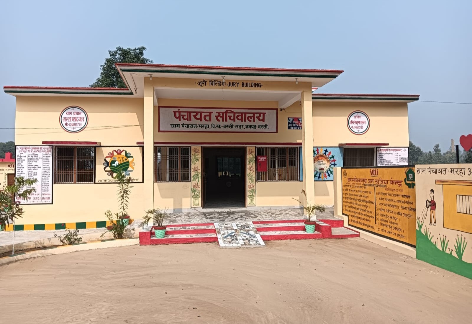 भीषण गर्मी के बीच ग्राम पंचायत मरहा की मानवीय पहल, स्थापित होगा "कपड़ा बैंक